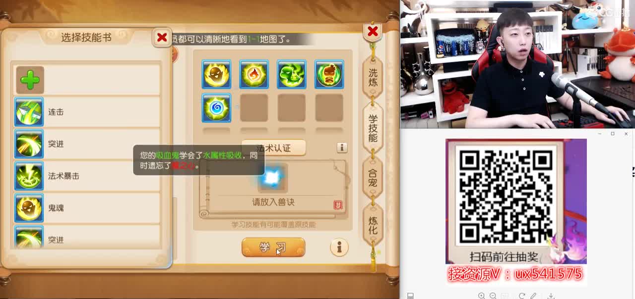 免费接所有资源 第2段