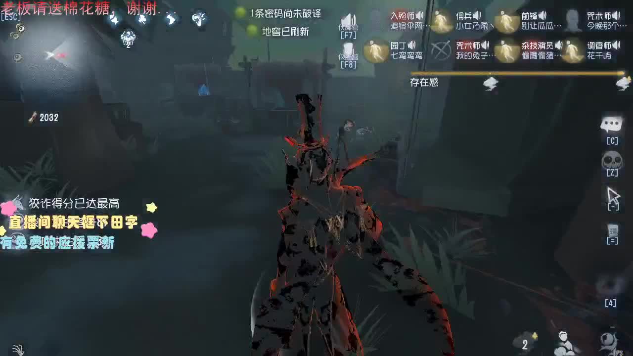感谢可爱们的陪伴...... 第2段