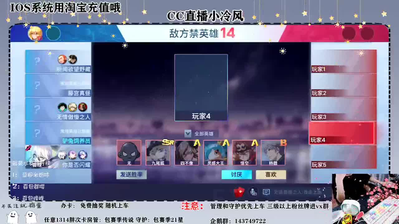 我们都在阴沟里，但仍有人仰望星空 第2段