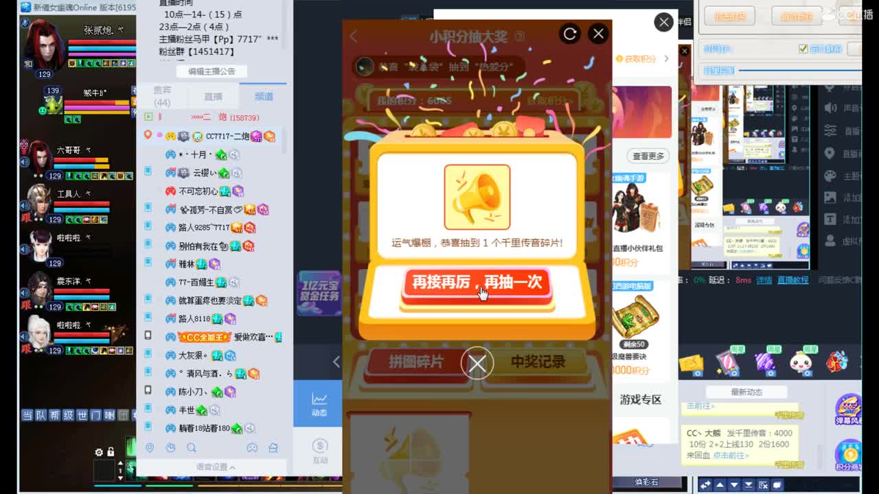 资源主播，各种拿捏！ 第1段
