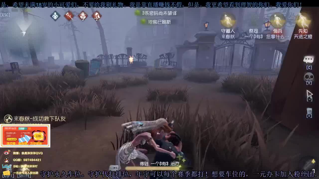 洋洋洋：排位啦啦啦