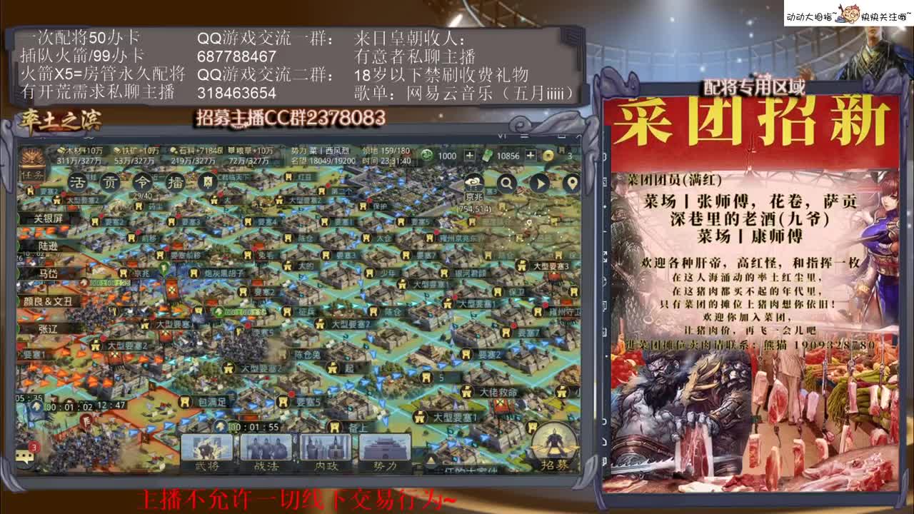 [性感五月]来吧继续开肝~