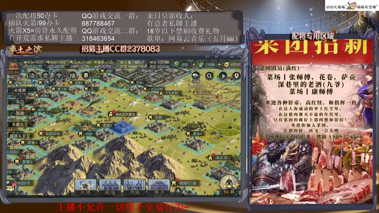 [性感五月]来吧继续开肝~ 第1段