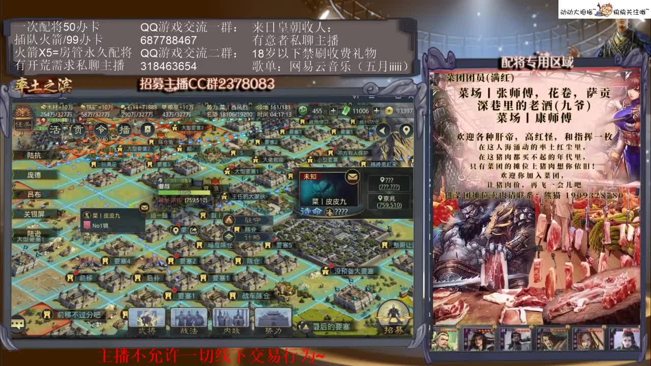 [性感五月]来吧继续开肝~ 第2段