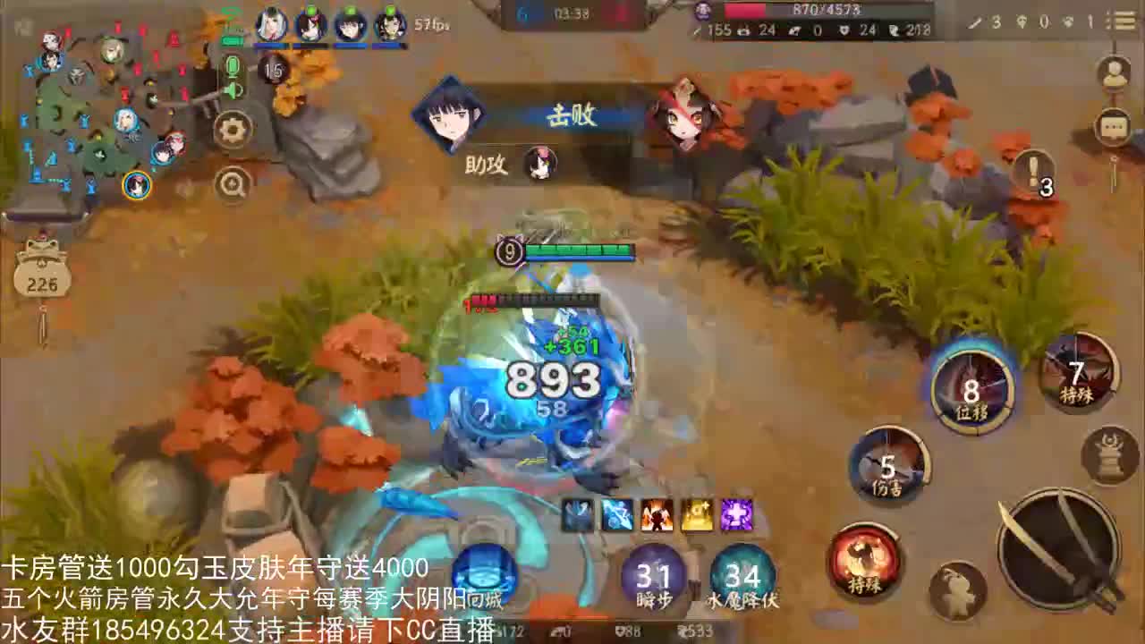 国服第一路人王 第1段