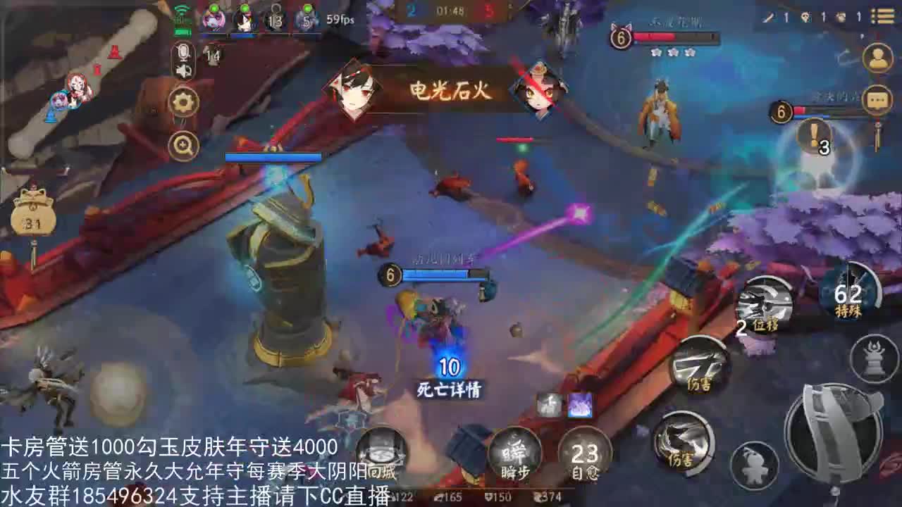 国服第一路人王 第2段