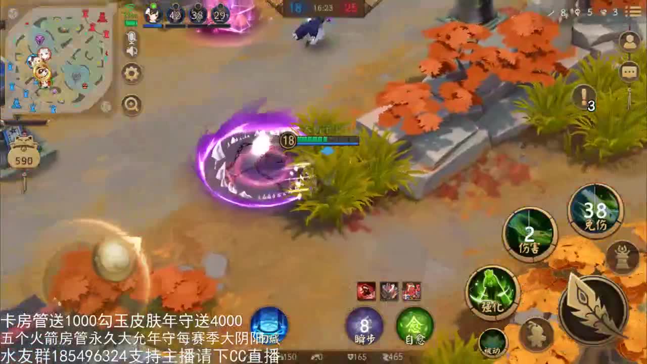 国服第一路人王 第3段