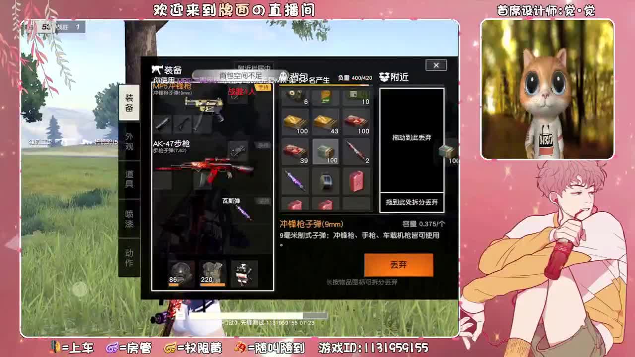 护短的小牌面来咯。来咯。  ♥ 第1段