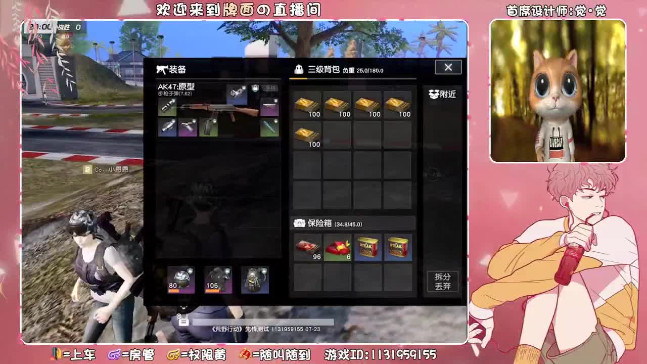 护短的小牌面来咯。来咯。  ♥ 第2段