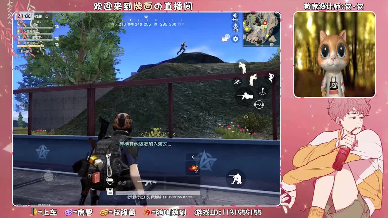 护短的小牌面来咯。来咯。  ♥ 第3段