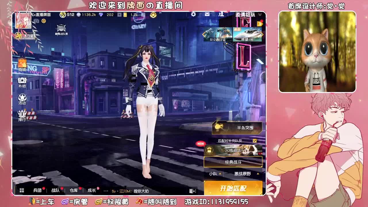 护短的小牌面来咯。来咯。  ♥ 第4段