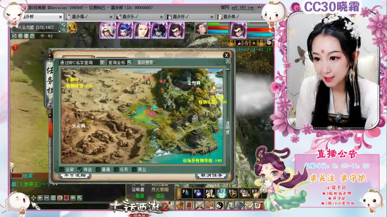 聊一聊新BB去疾（初值、技能已公布） 第2段