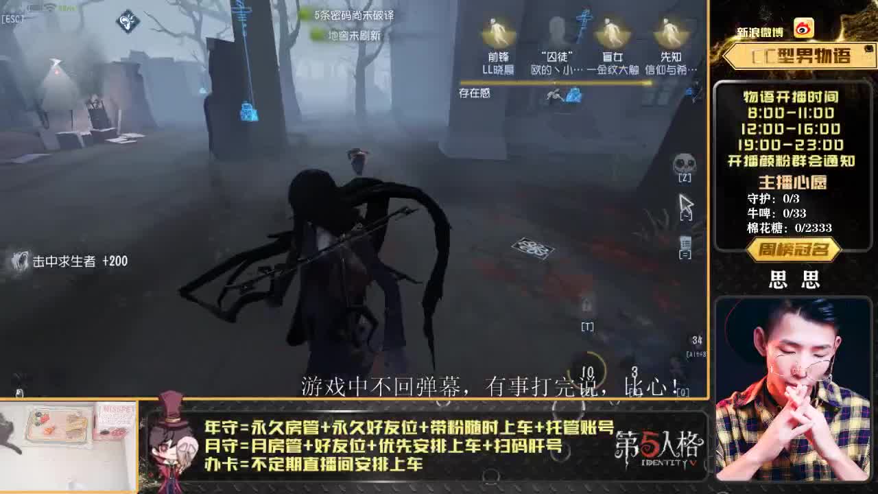 划船不用桨 物语全靠浪 第1段