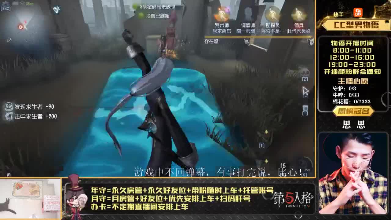 划船不用桨 物语全靠浪 第2段