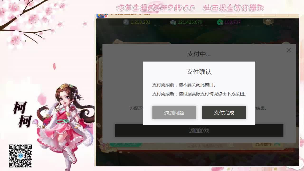 我想你了~~ 第1段