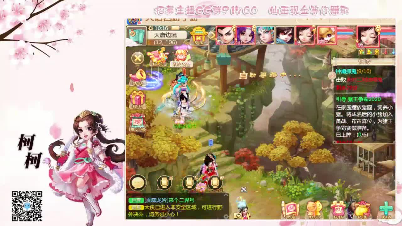 我想你了~~ 第2段