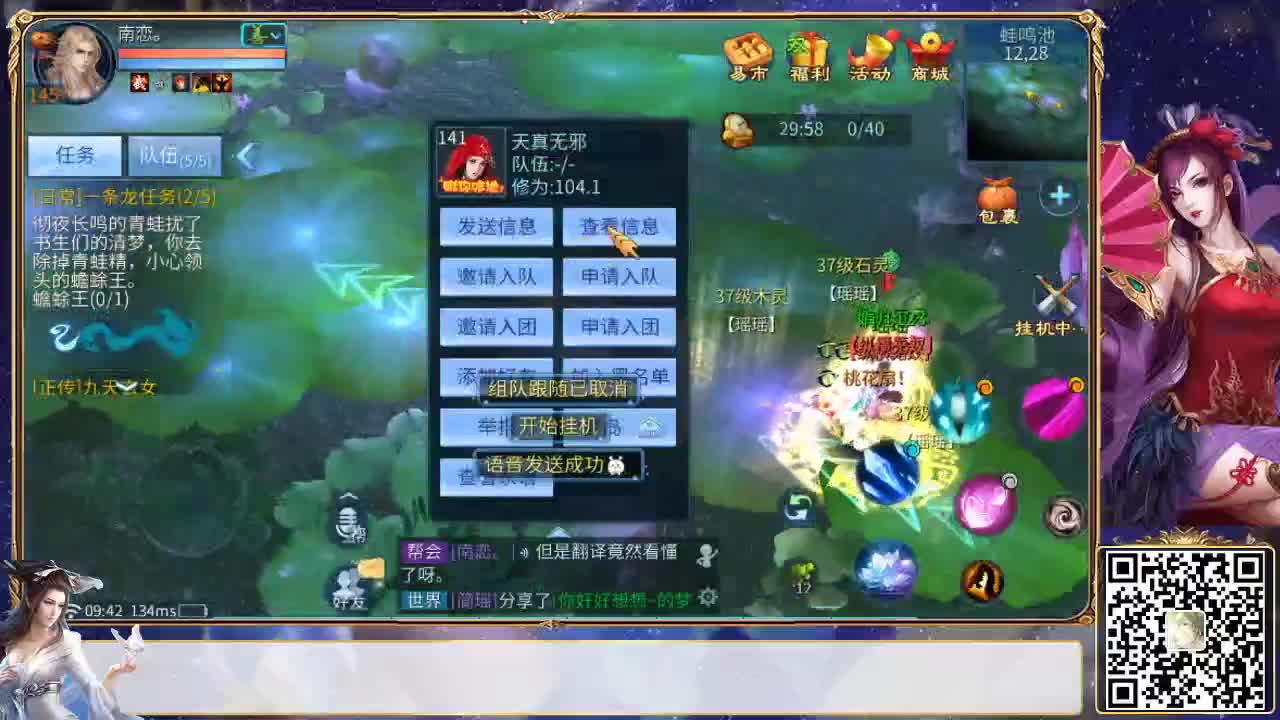 酷暑炎夏，清凉一下 第1段