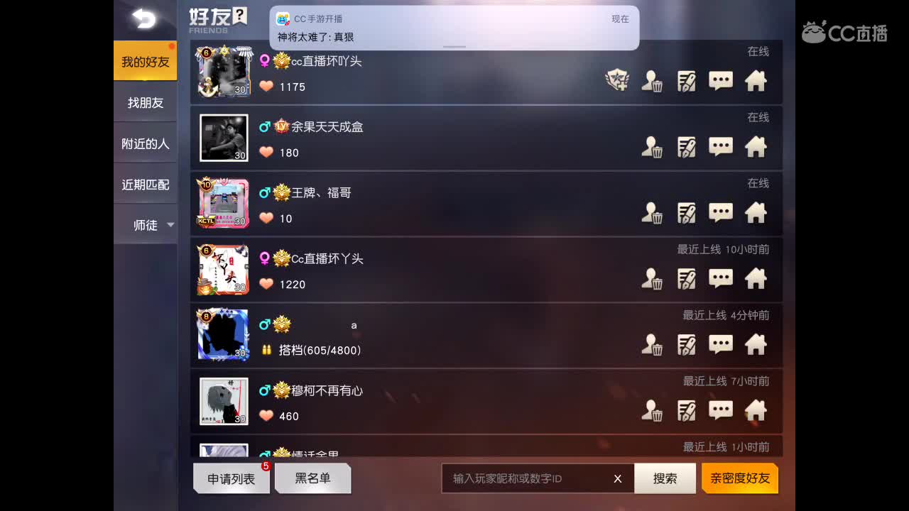 有你在，心安