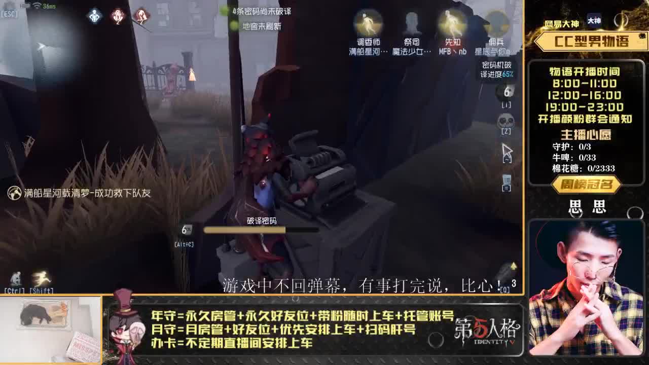 划船不用桨 物语全靠浪