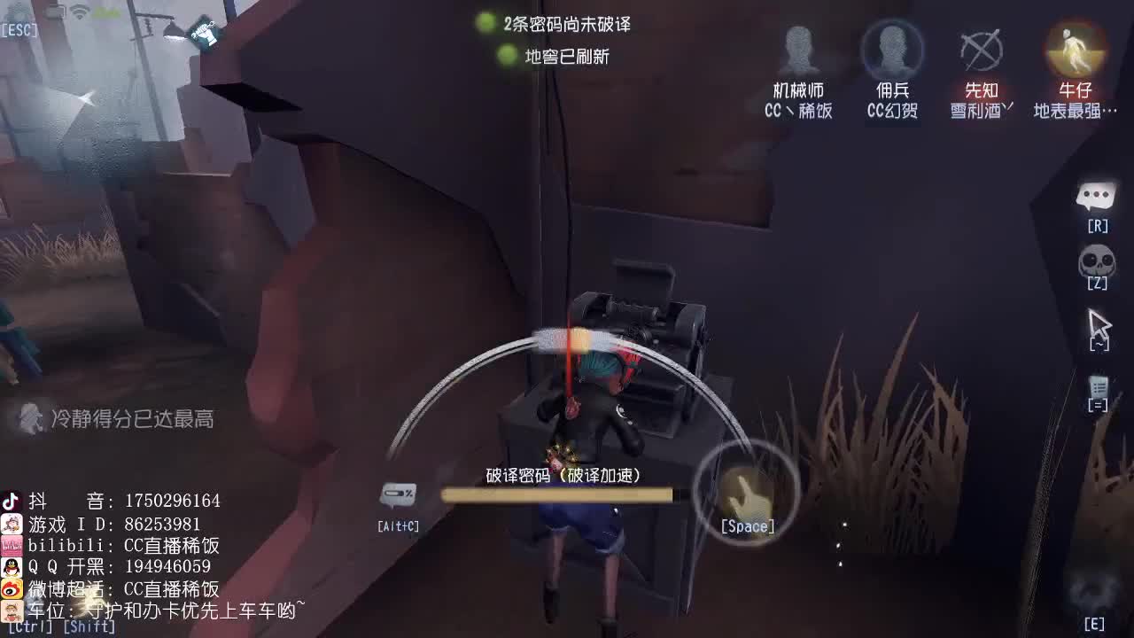 老年人的奋斗~