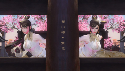 新倩女幽魂祁山锦时装