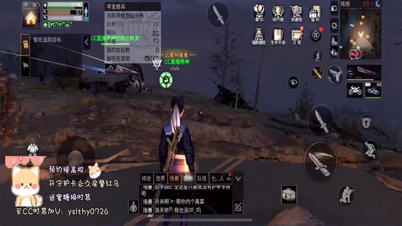 新活动继续抽 第1段