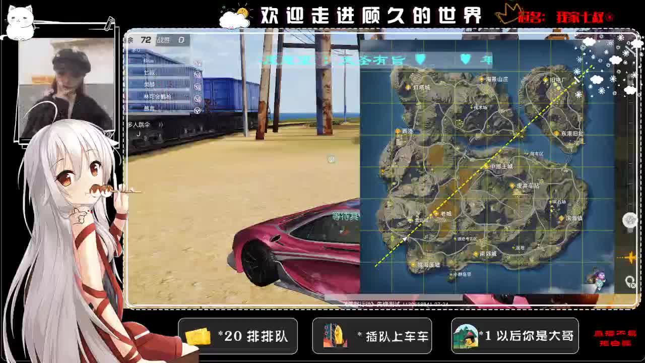人间  可是个好地方♥ 第1段