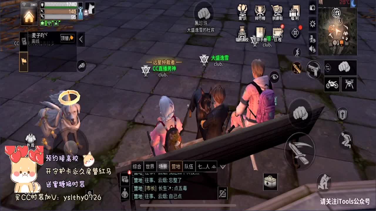 接高校需要滴滴滴。。。