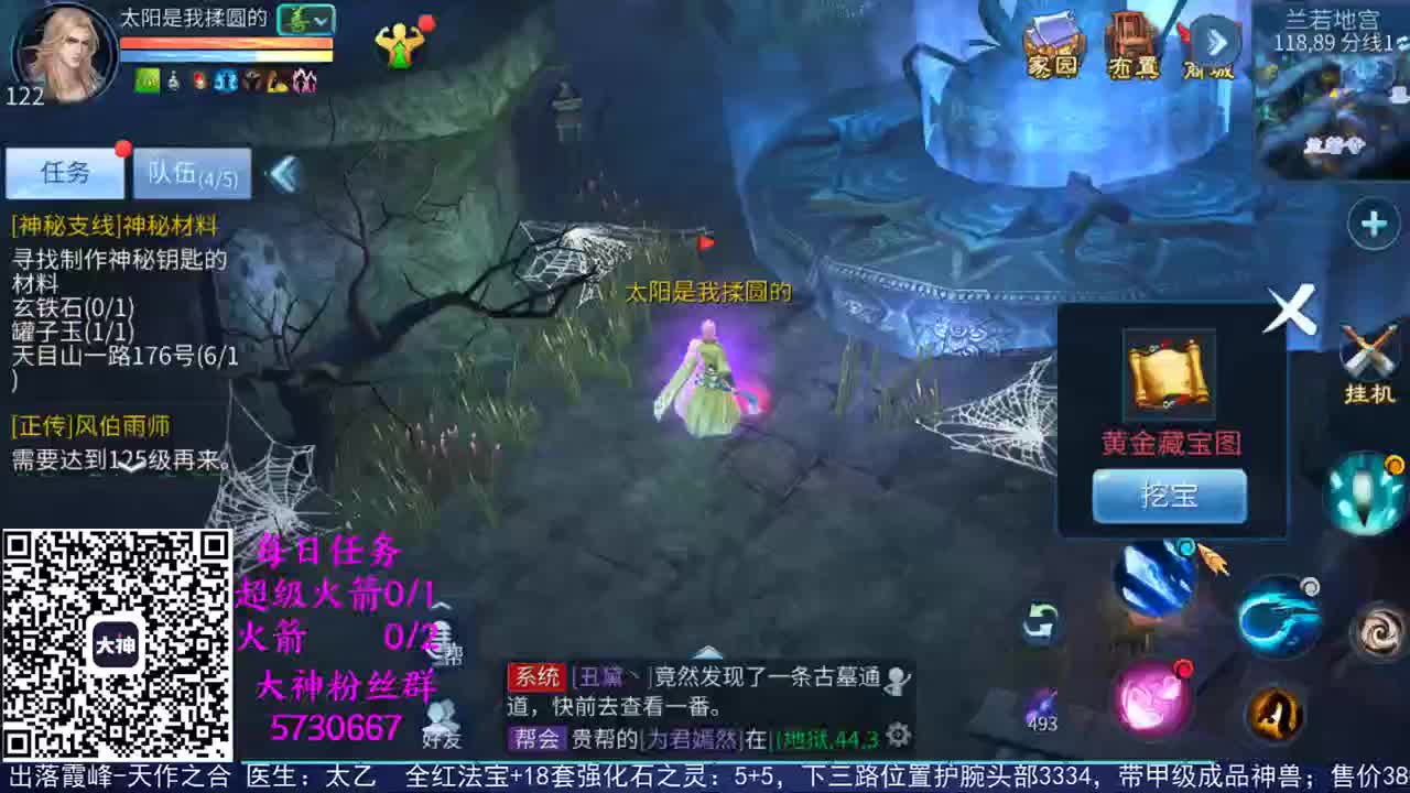 感性鱼也 在线估号