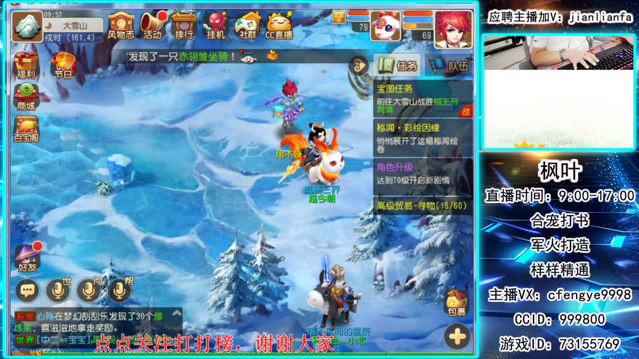 接合宠上书，稳如铁蛋 第1段