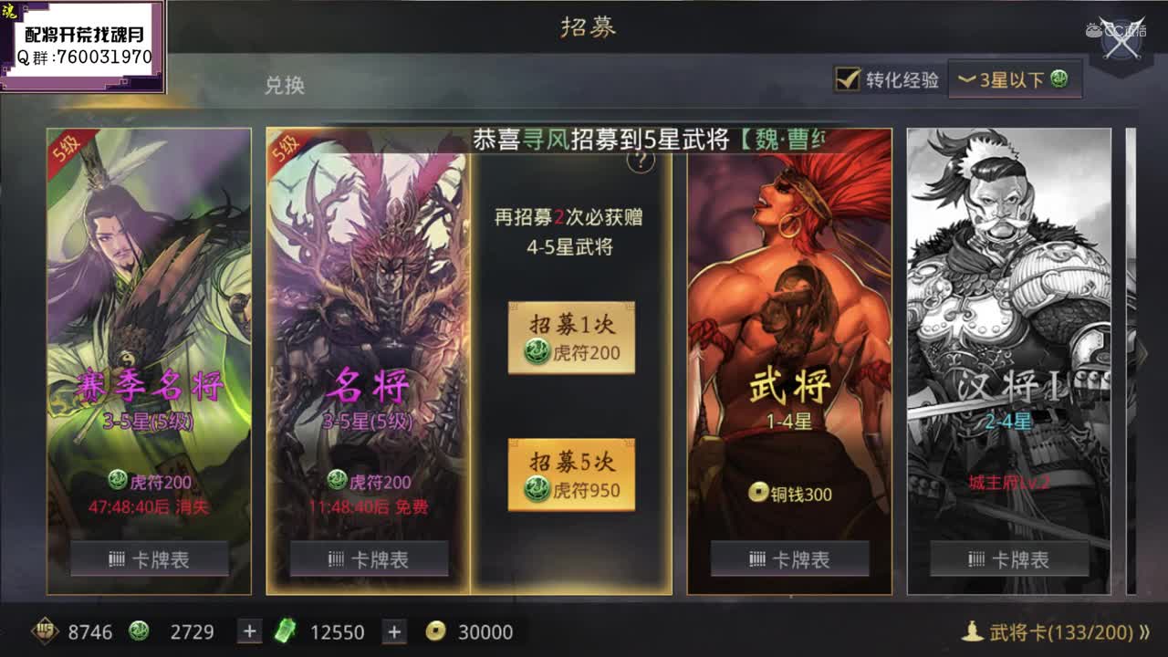 魂月：听说抽弓诸葛很难？呕吼