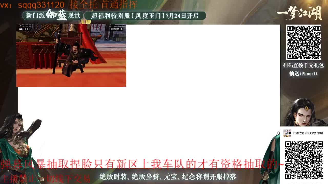 千千子新区陪玩~ 第2段