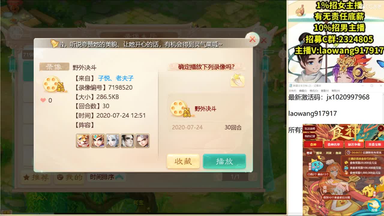 大将军培训基地！ 第1段