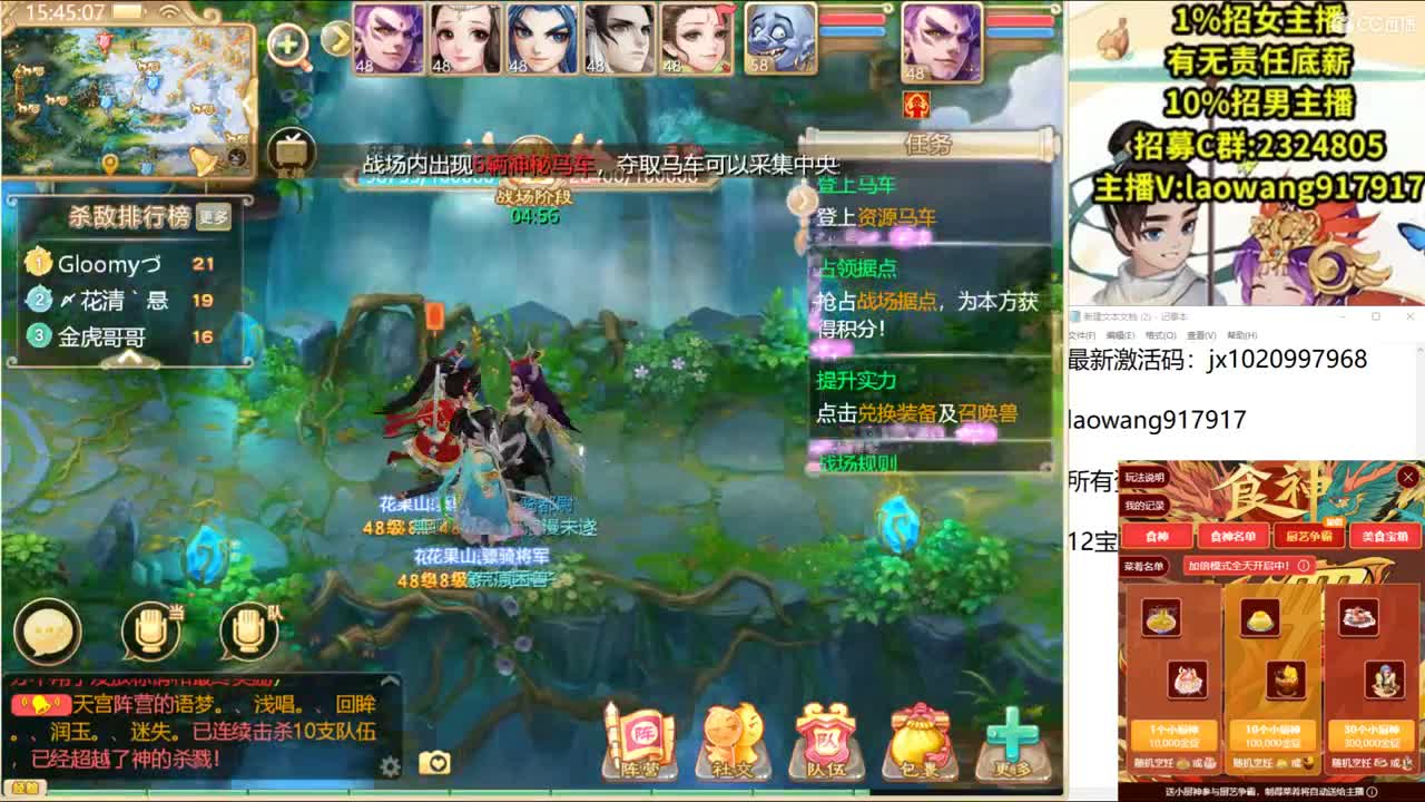 大将军培训基地！ 第2段