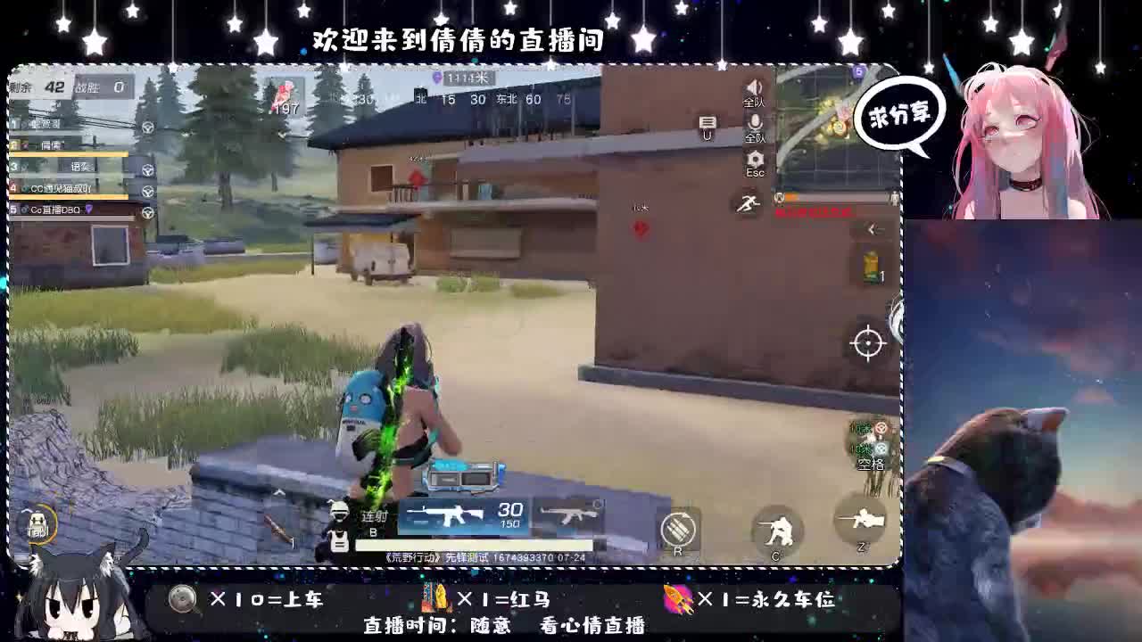 感冒了 第1段