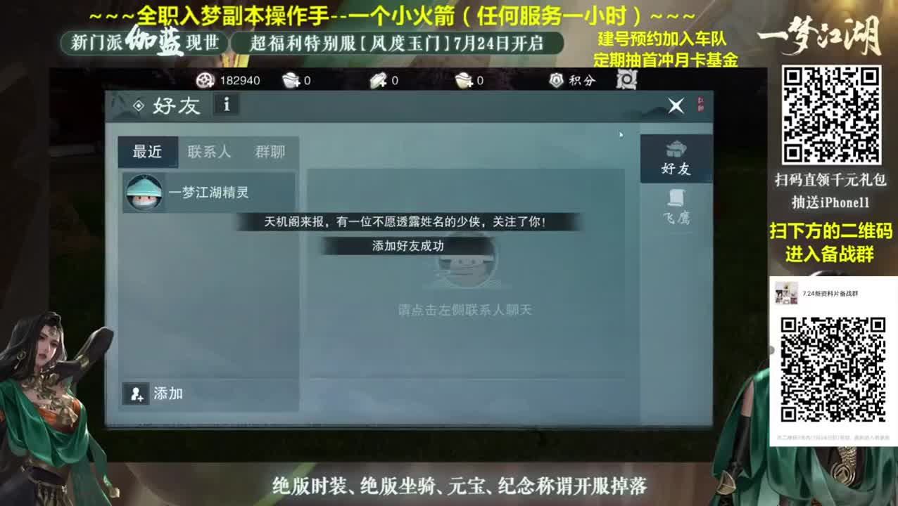 全网最专业看号~全职及峰~疯癫论贱~ 第1段