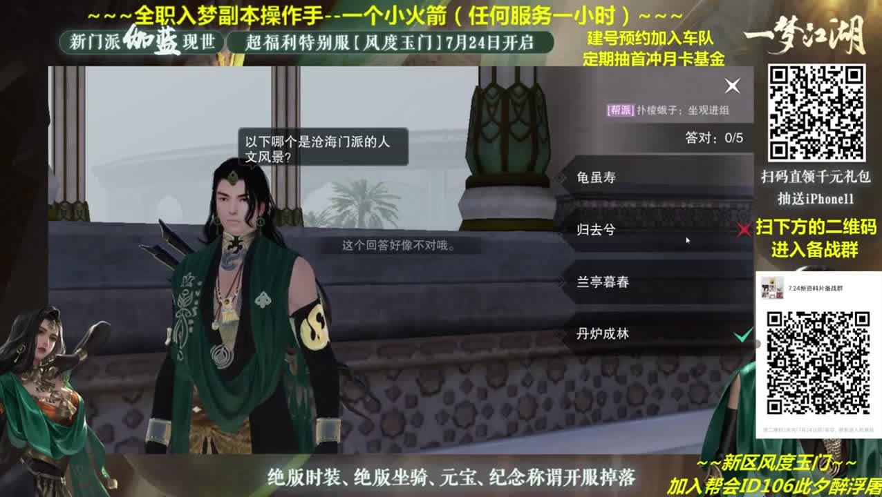 全网最专业看号~全职及峰~疯癫论贱~ 第2段