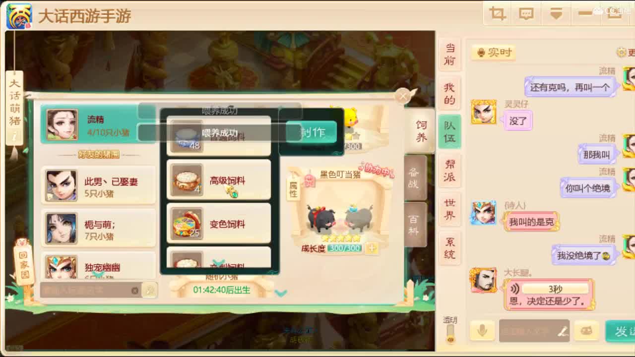 独步，武曜台！ 第1段