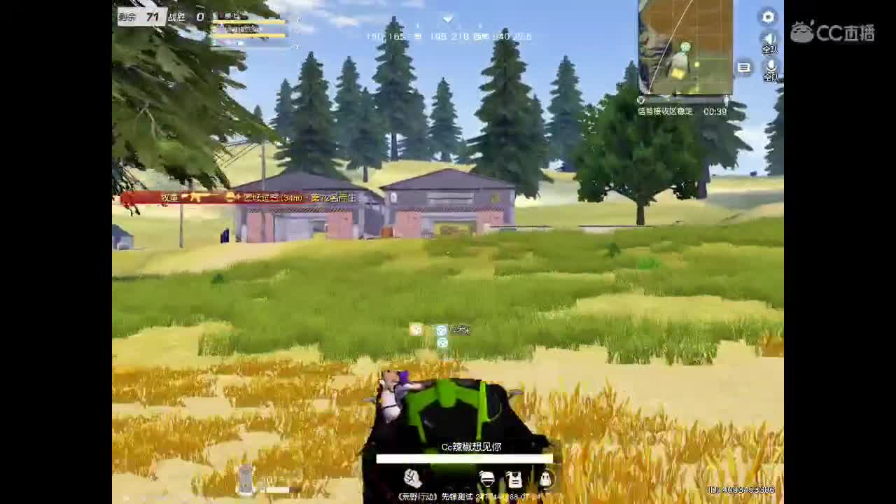 等春风、等细雨、等最温柔可爱的你。 第2段