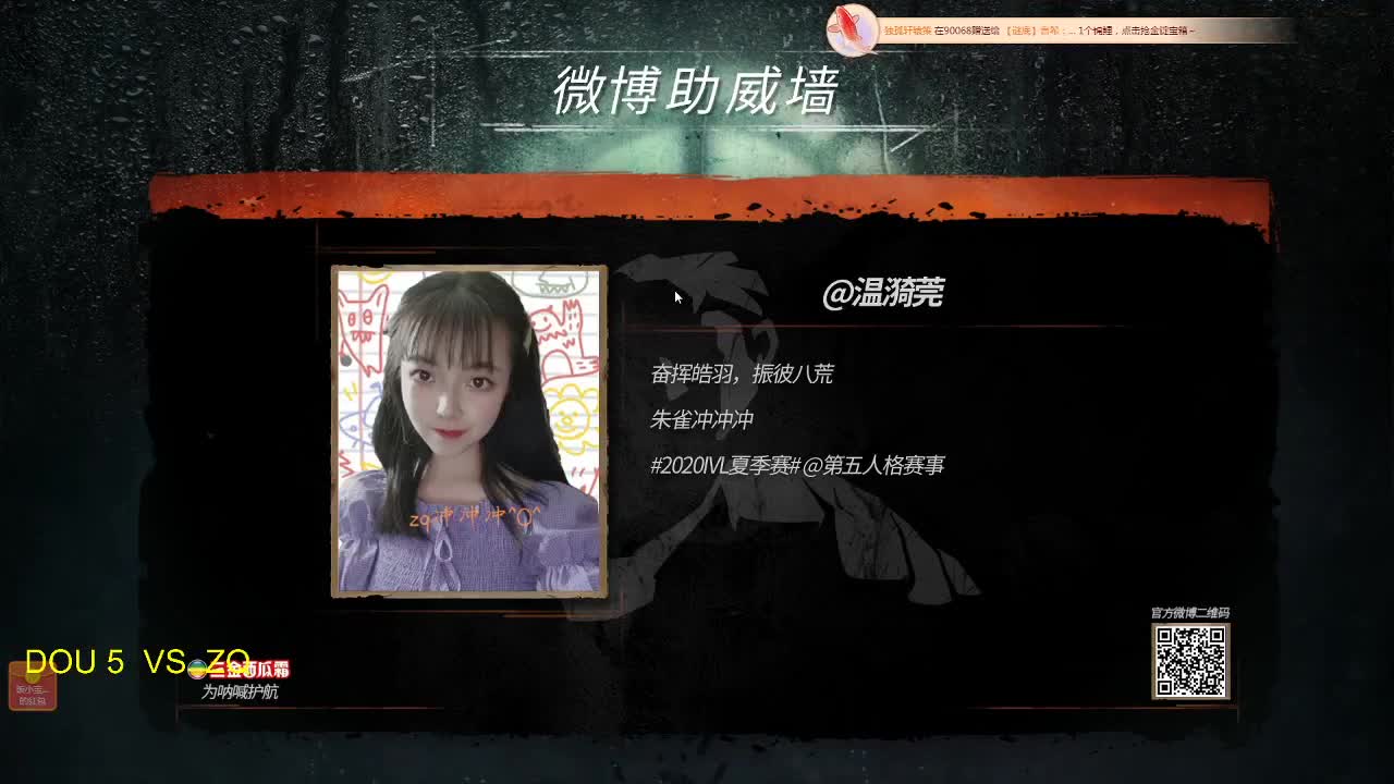 看会比赛~
