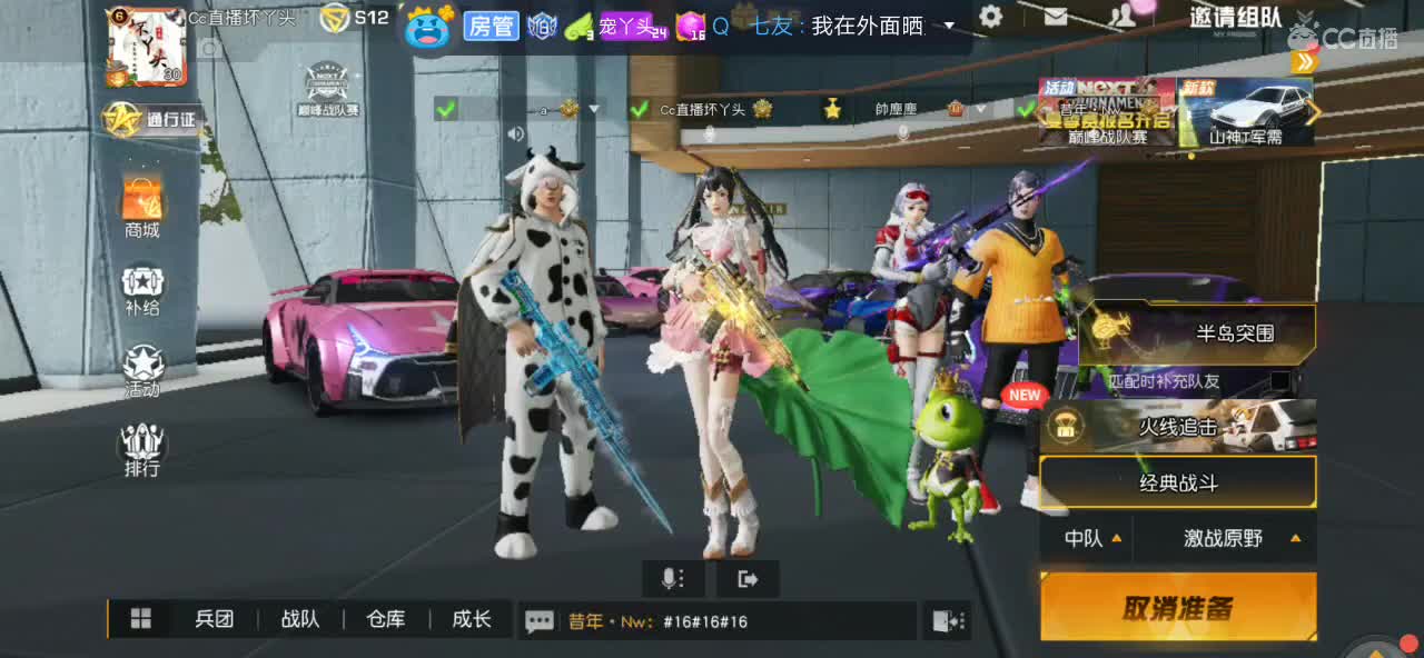 有你在，心安