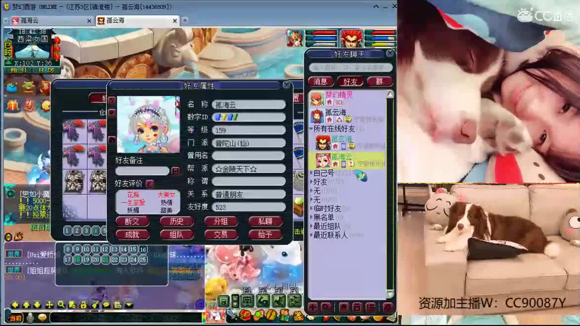 8月7号周年庆，感谢陪伴，接资源/求守护。 第2段