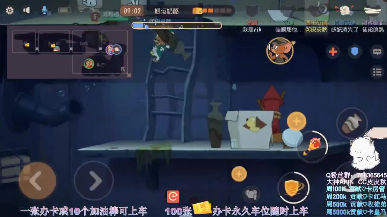 无偿上车~ 第1段