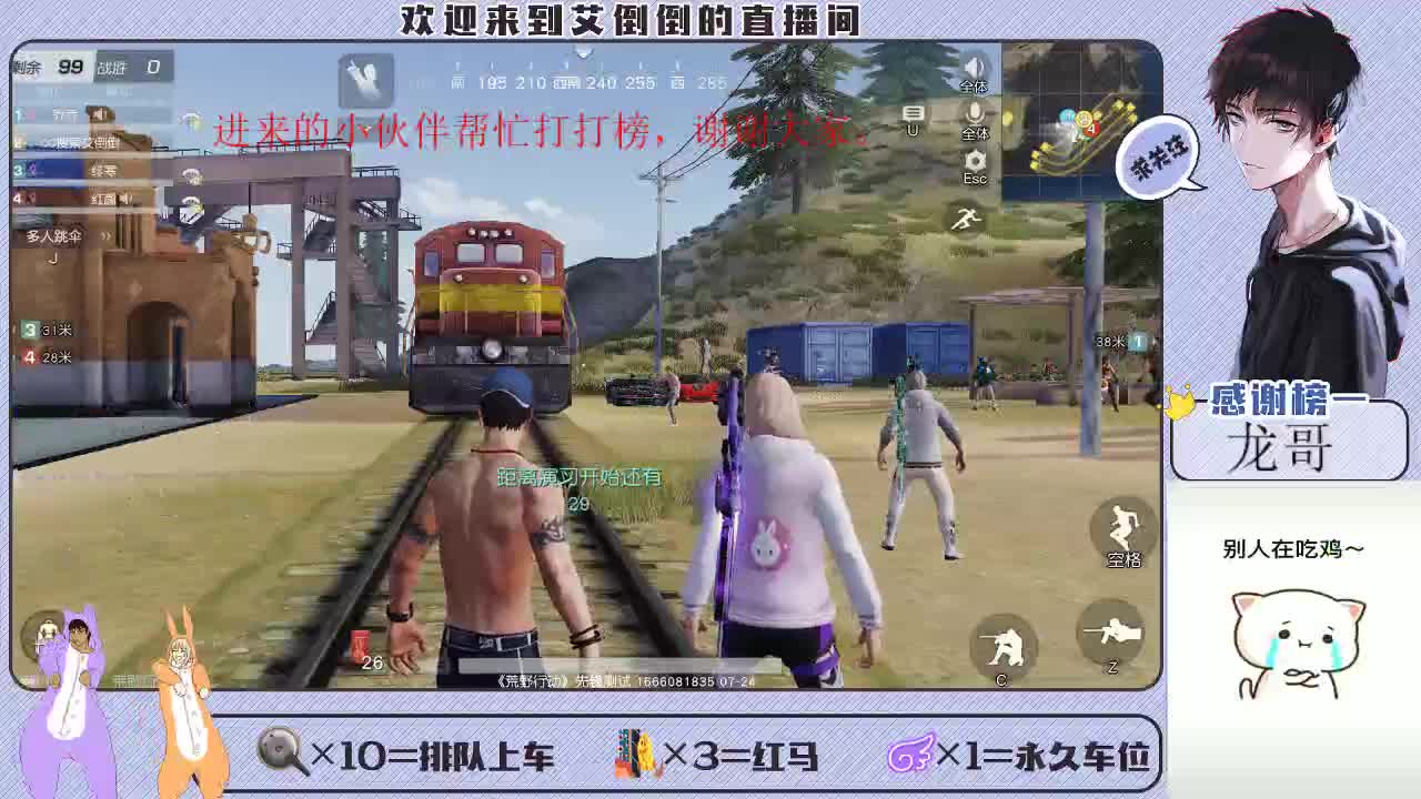 大家开心最重要 第1段