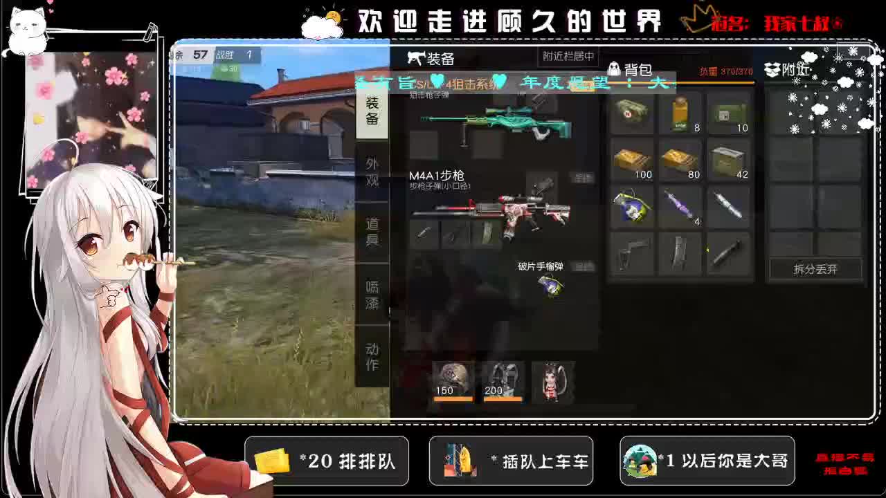 人间  可是个好地方♥ 第1段