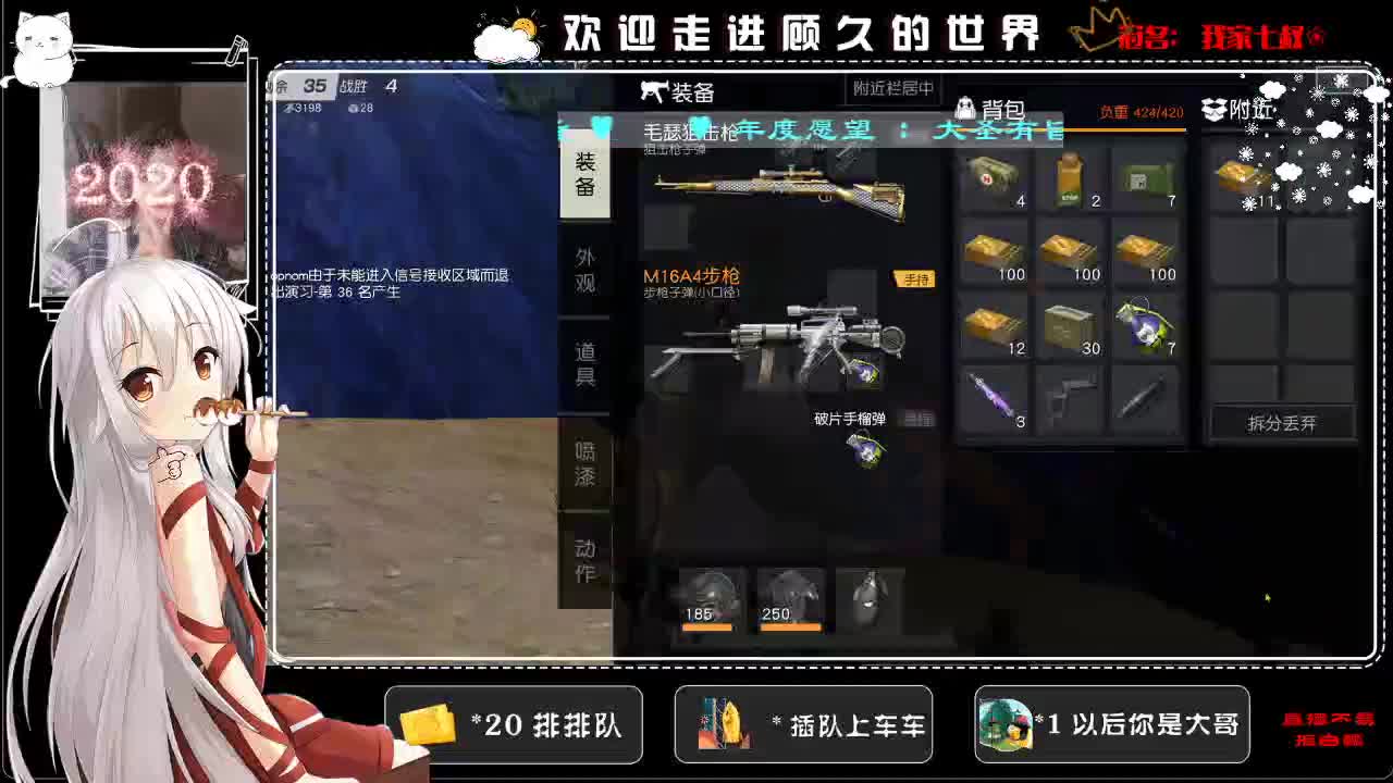 人间  可是个好地方♥ 第2段