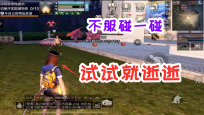 不服碰一碰!阿禅抄家失败!明日之后 静观思禅