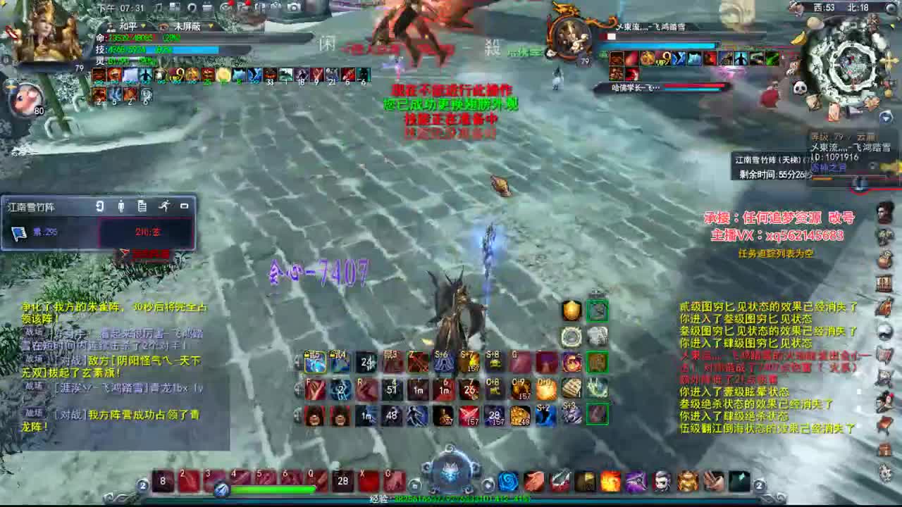 荒火的快的时光 第2段