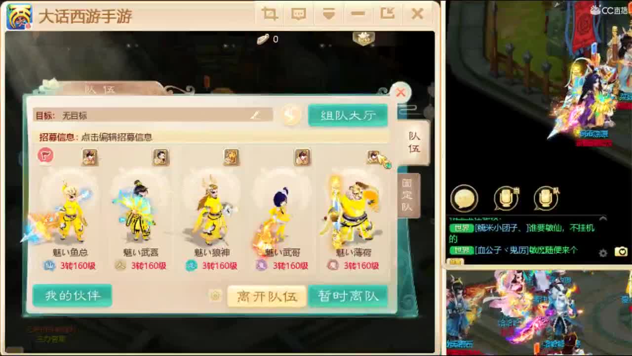 独步，武曜台！