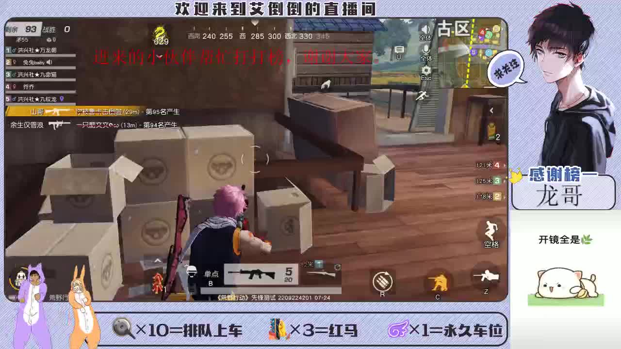 大家开心最重要